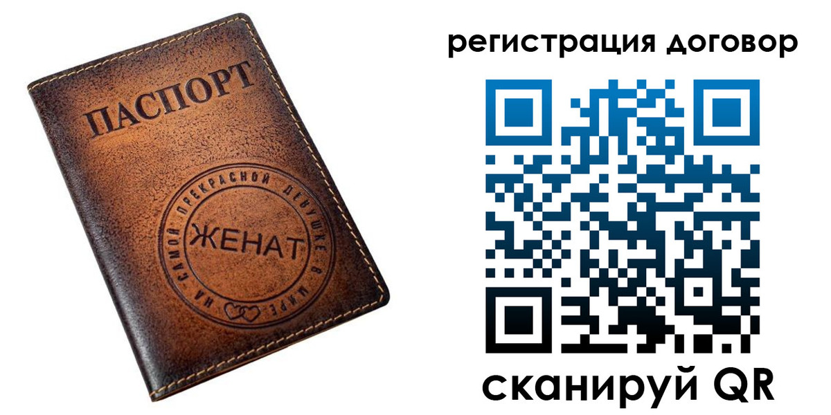 регистрация для школы в Микуни