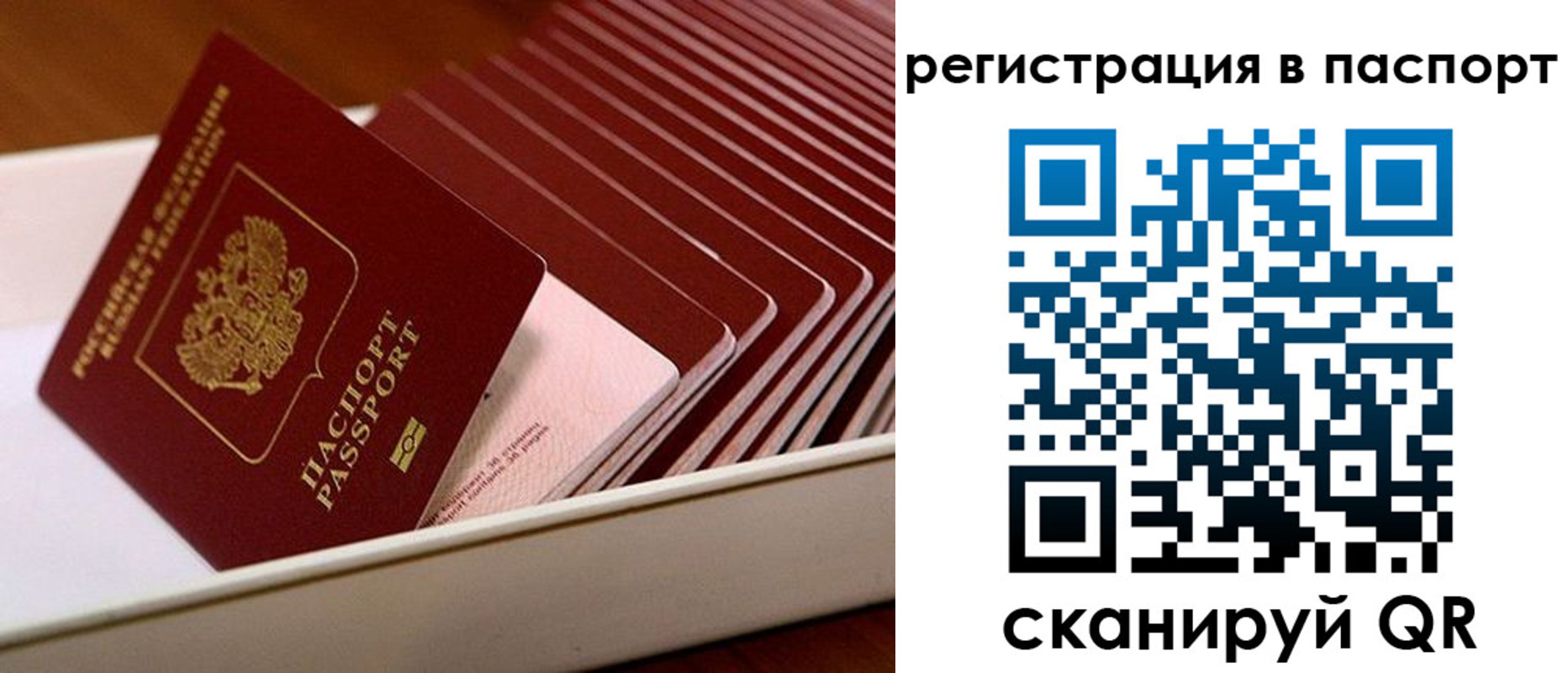 форма 3 в Микуни