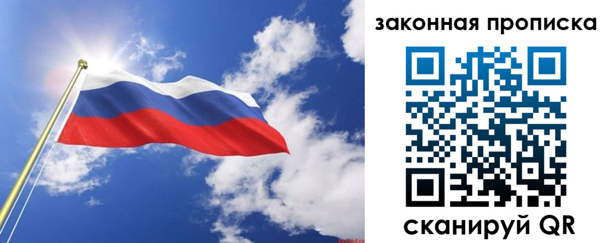 прописка иностранных граждан в Микуни